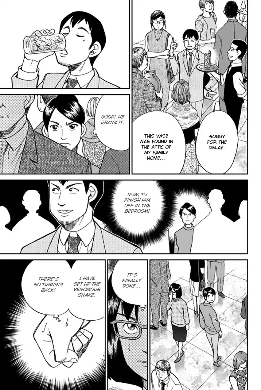 Q.E.D. iff - Shoumei Shuuryou chapter 5 page 34