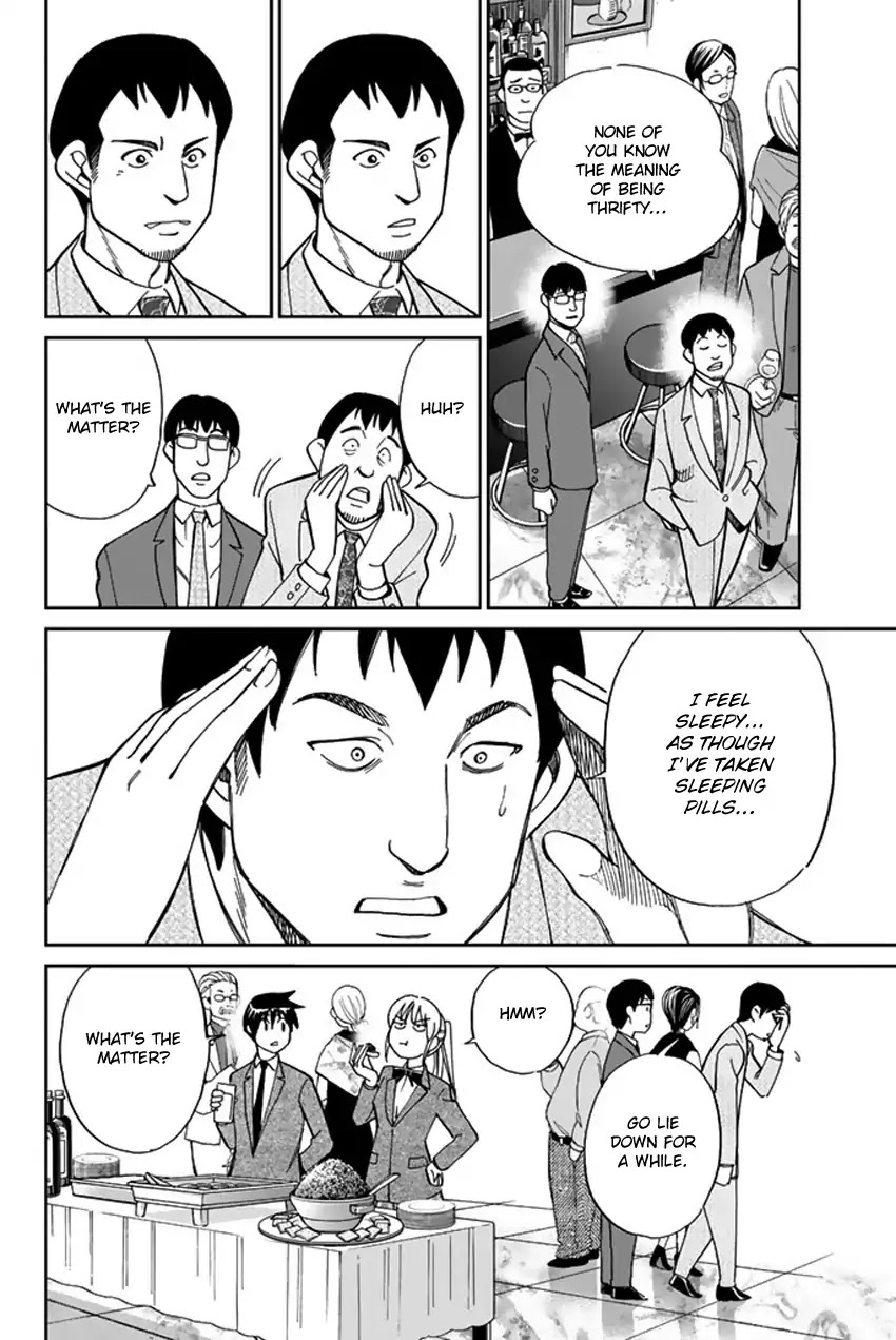 Q.E.D. iff - Shoumei Shuuryou chapter 5 page 37