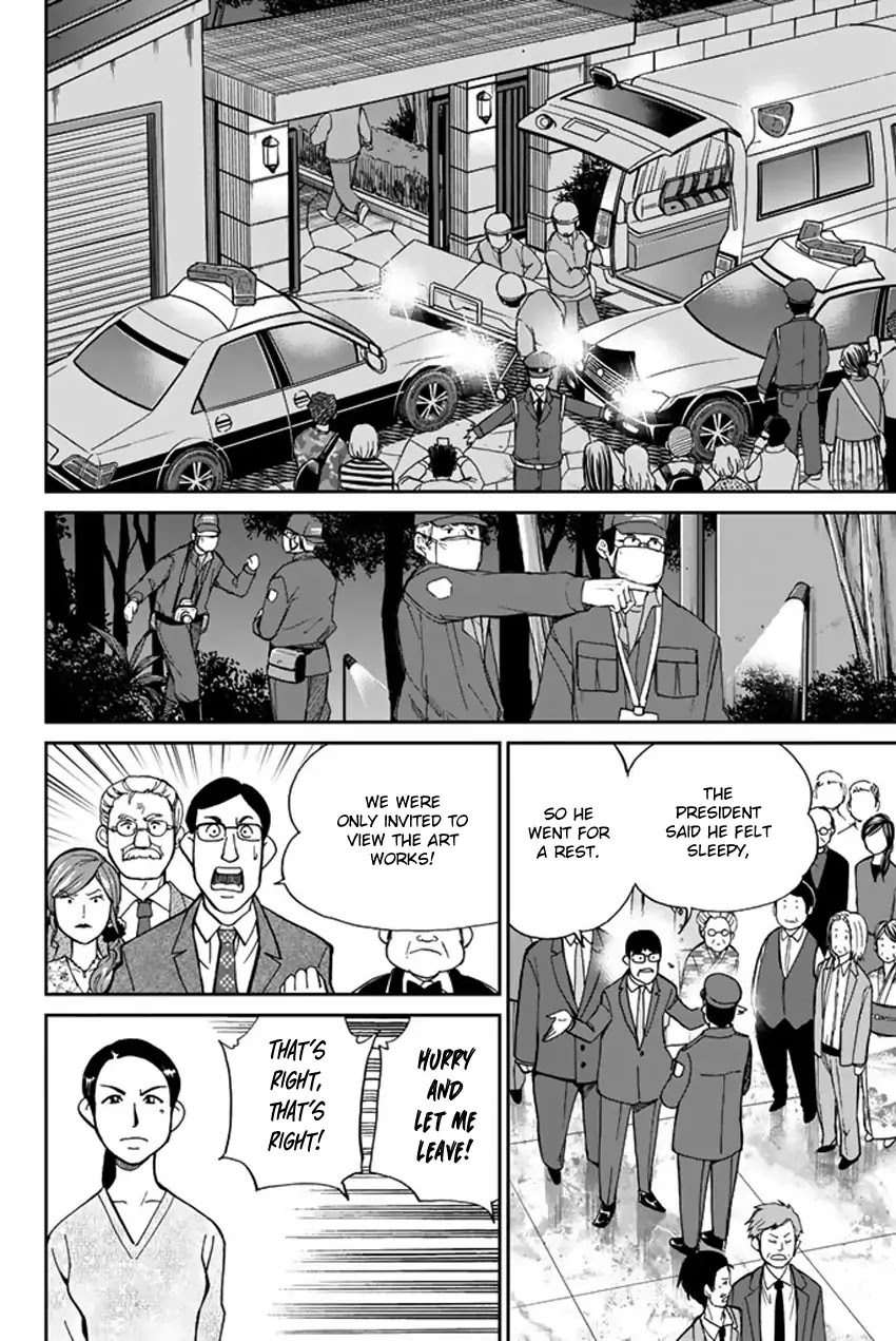 Q.E.D. iff - Shoumei Shuuryou chapter 5 page 51