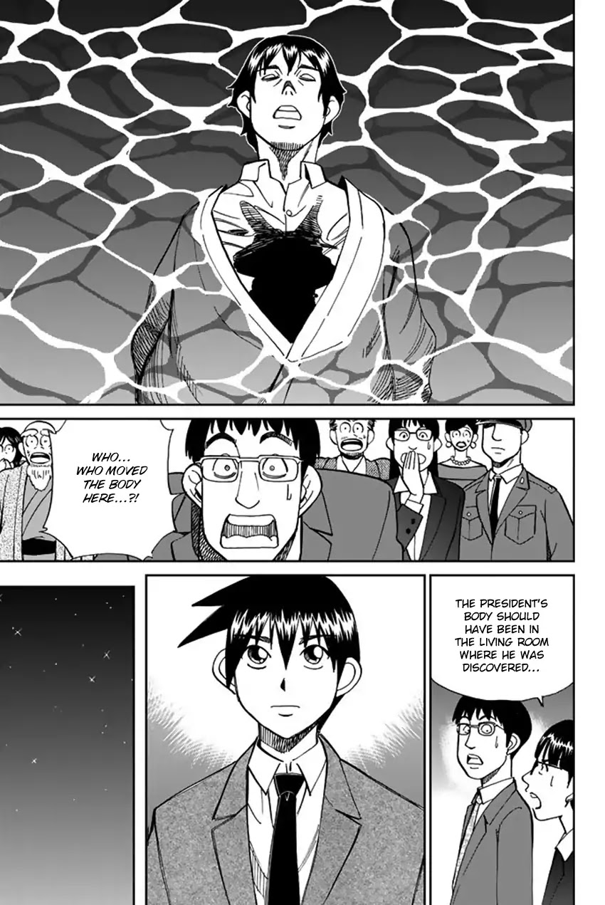 Q.E.D. iff - Shoumei Shuuryou chapter 5 page 54