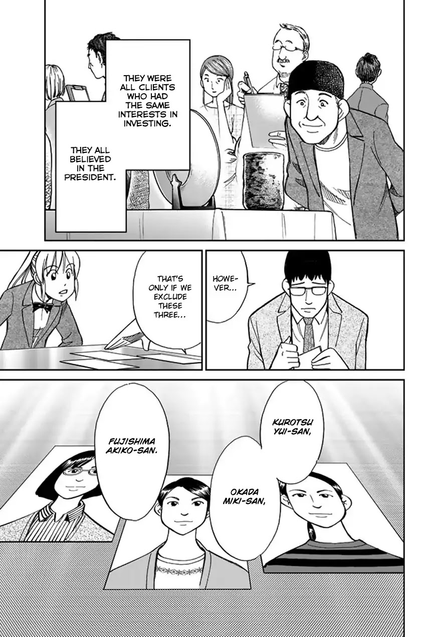 Q.E.D. iff - Shoumei Shuuryou chapter 5 page 58