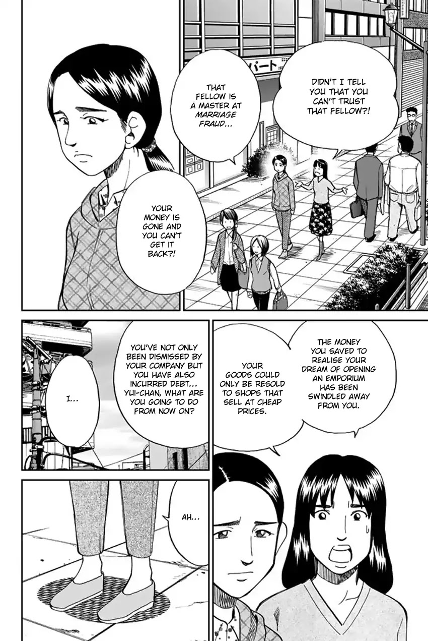 Q.E.D. iff - Shoumei Shuuryou chapter 5 page 6