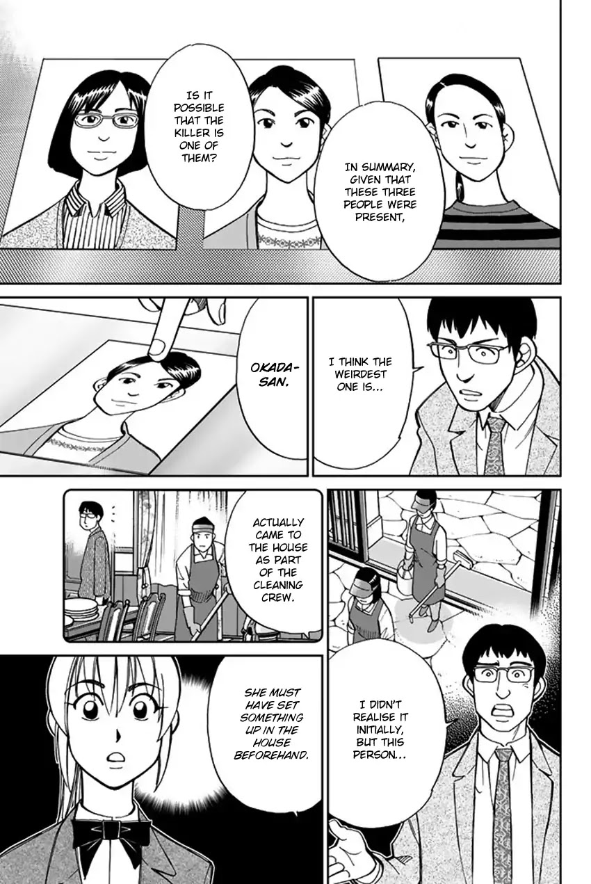 Q.E.D. iff - Shoumei Shuuryou chapter 5 page 60