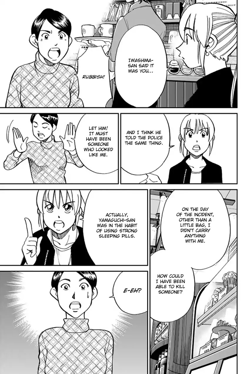 Q.E.D. iff - Shoumei Shuuryou chapter 5 page 66