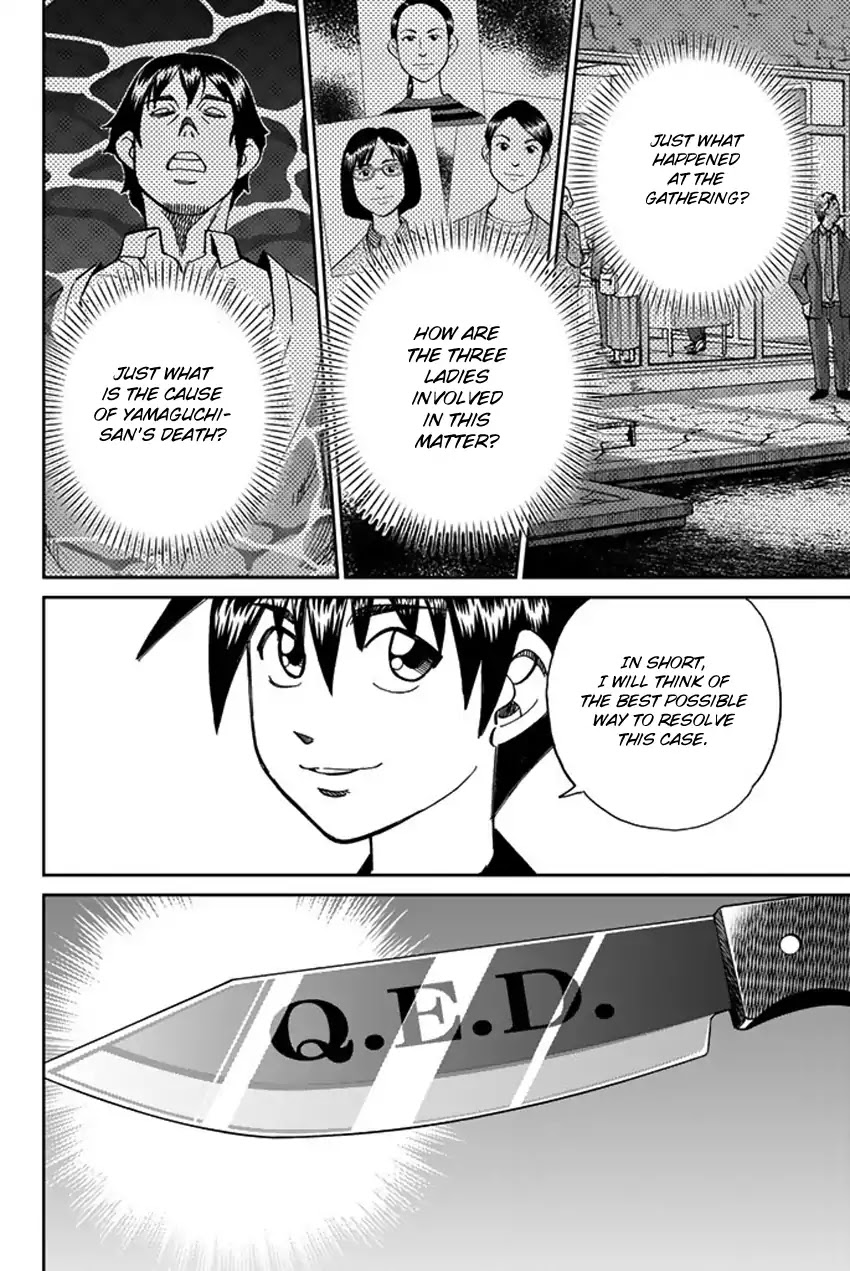 Q.E.D. iff - Shoumei Shuuryou chapter 5 page 73