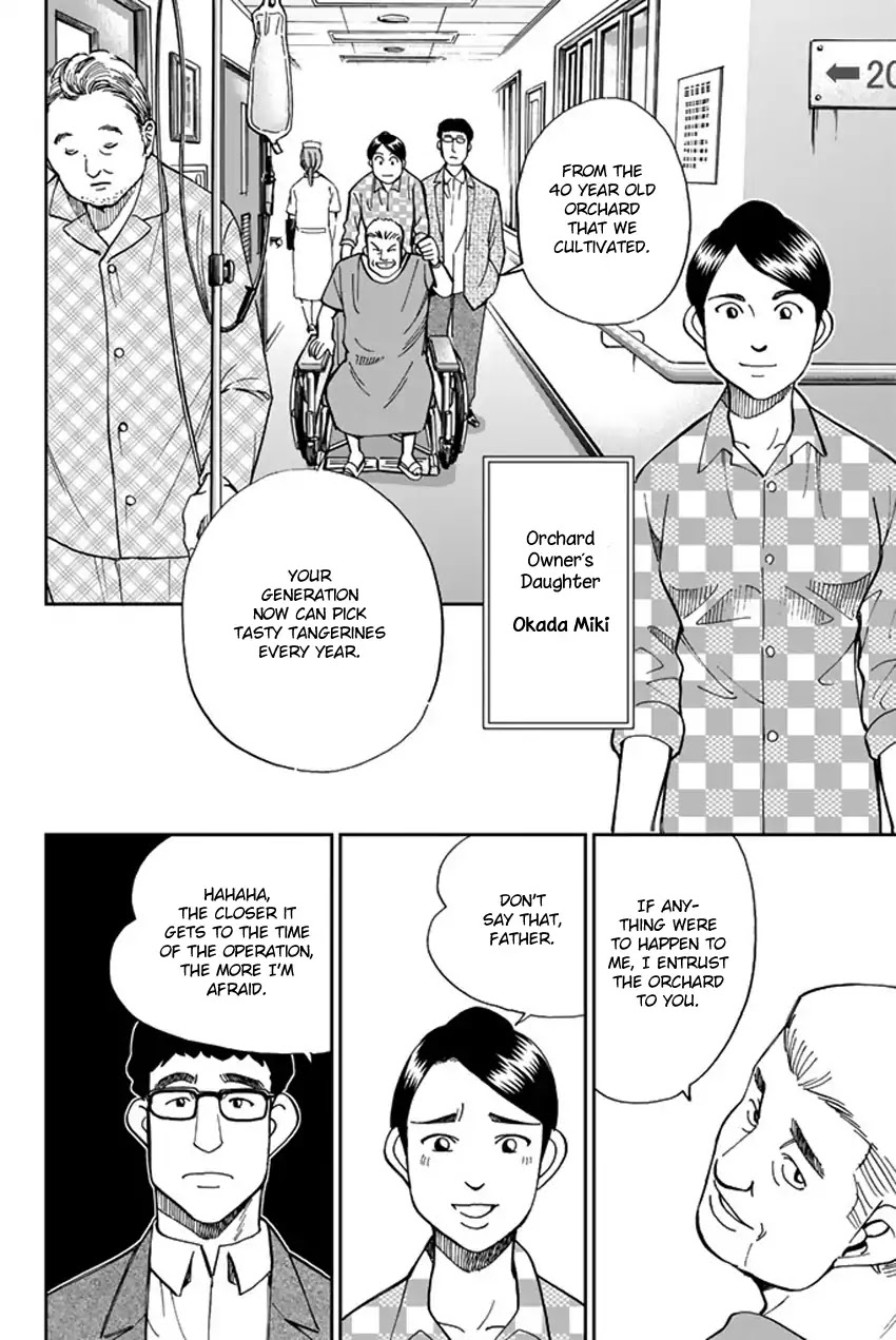 Q.E.D. iff - Shoumei Shuuryou chapter 5 page 8