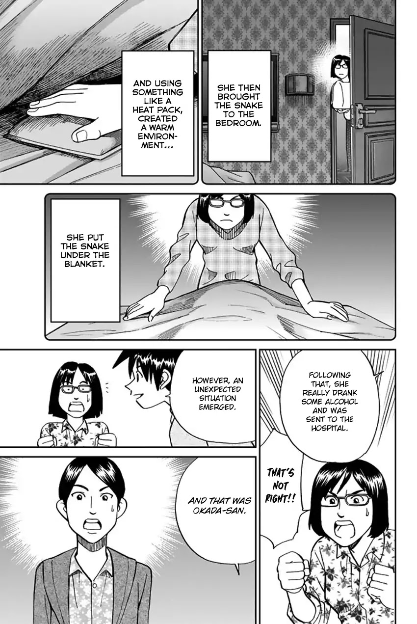 Q.E.D. iff - Shoumei Shuuryou chapter 5 page 80