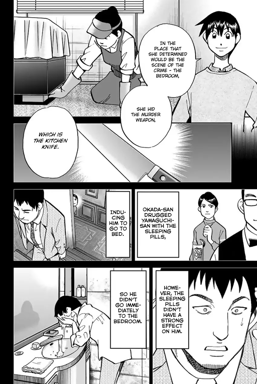 Q.E.D. iff - Shoumei Shuuryou chapter 5 page 81