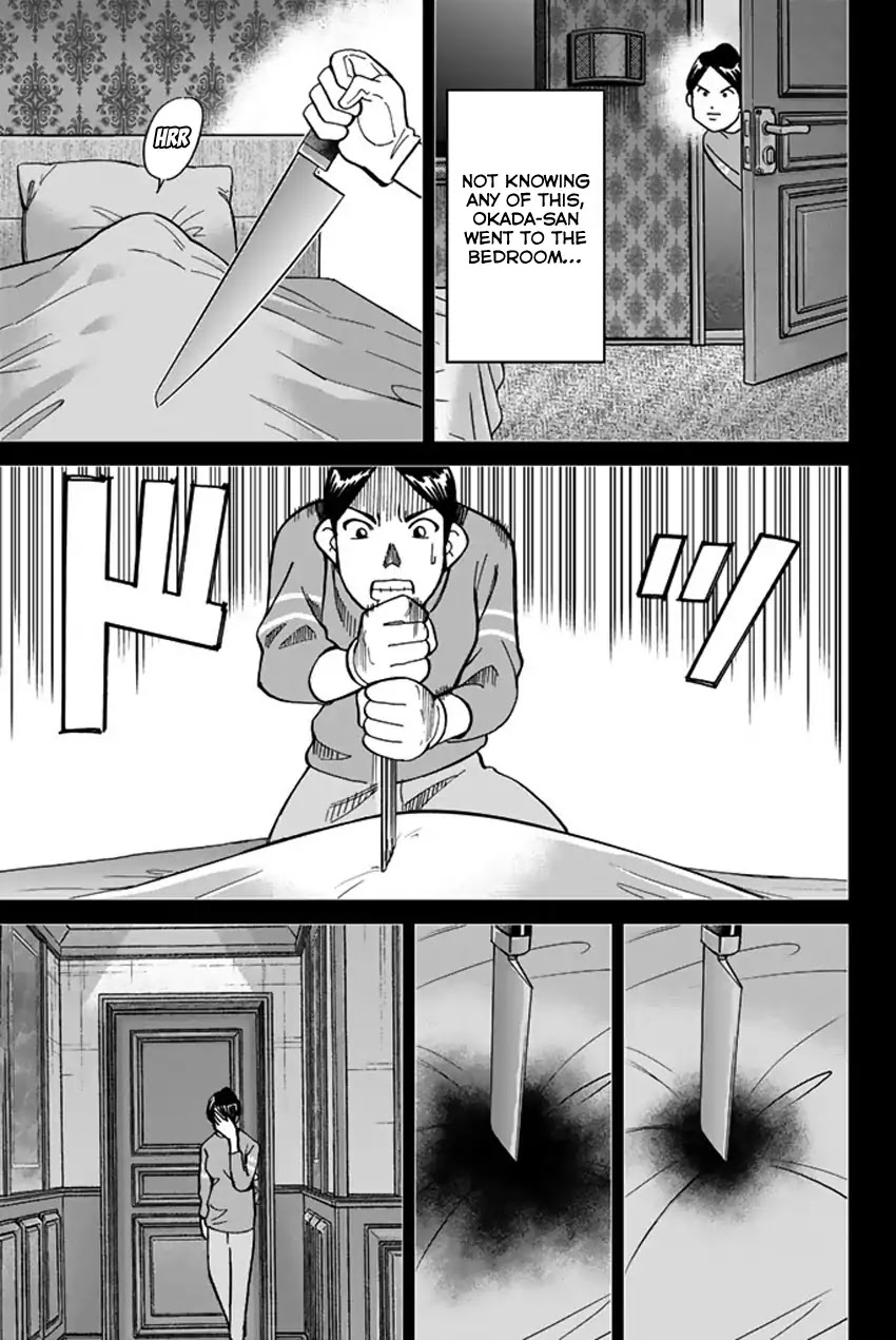Q.E.D. iff - Shoumei Shuuryou chapter 5 page 82