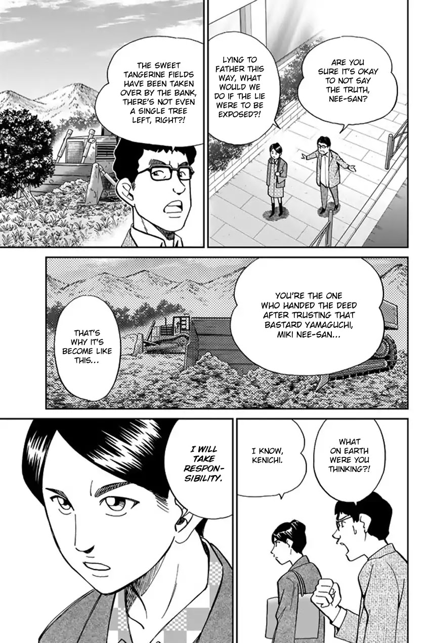 Q.E.D. iff - Shoumei Shuuryou chapter 5 page 9