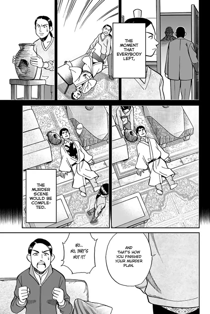 Q.E.D. iff - Shoumei Shuuryou chapter 5 page 90