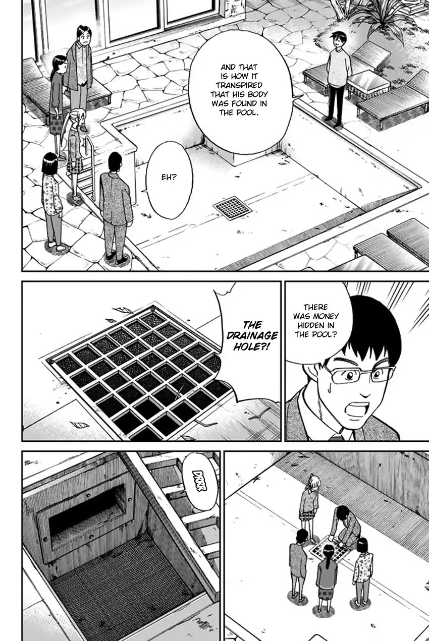 Q.E.D. iff - Shoumei Shuuryou chapter 5 page 93