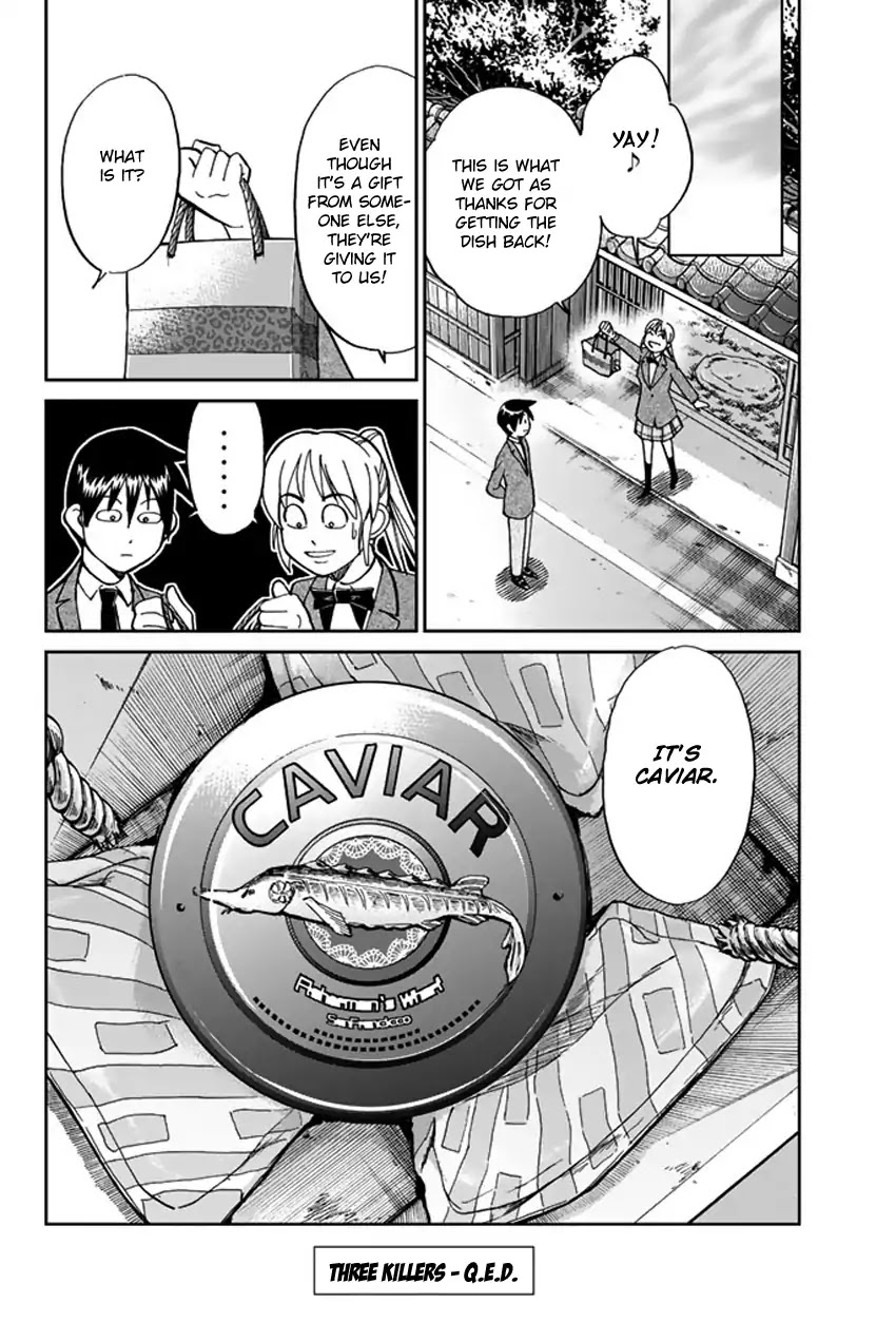 Q.E.D. iff - Shoumei Shuuryou chapter 5 page 97