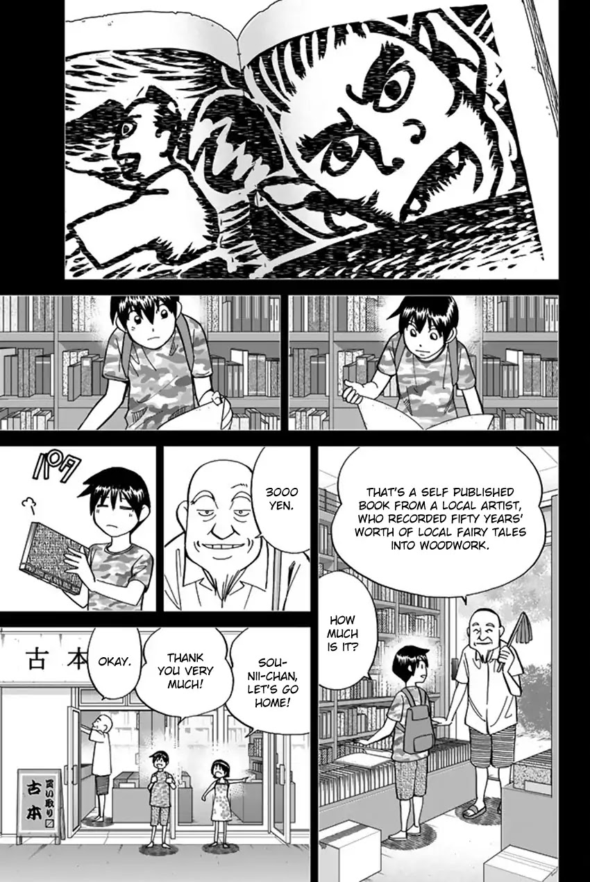 Q.E.D. iff - Shoumei Shuuryou chapter 6 page 20