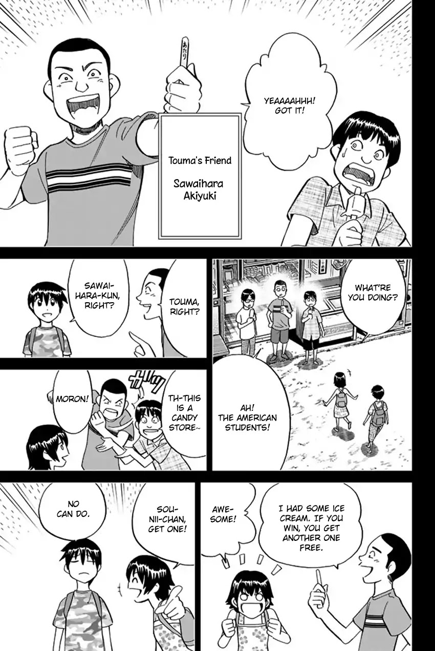 Q.E.D. iff - Shoumei Shuuryou chapter 6 page 22