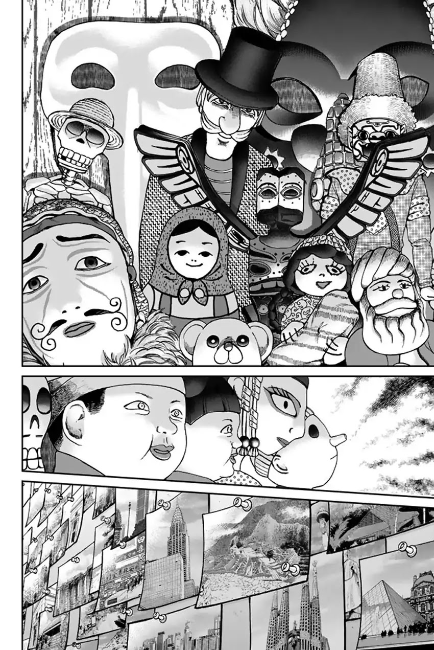 Q.E.D. iff - Shoumei Shuuryou chapter 6 page 43