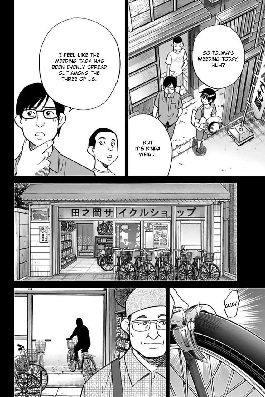Q.E.D. iff - Shoumei Shuuryou chapter 6 page 49