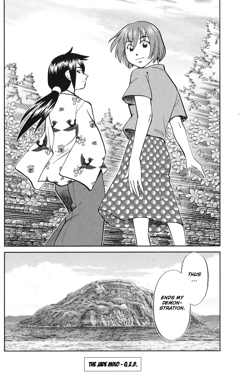 Q.E.D. iff - Shoumei Shuuryou chapter 7 page 100