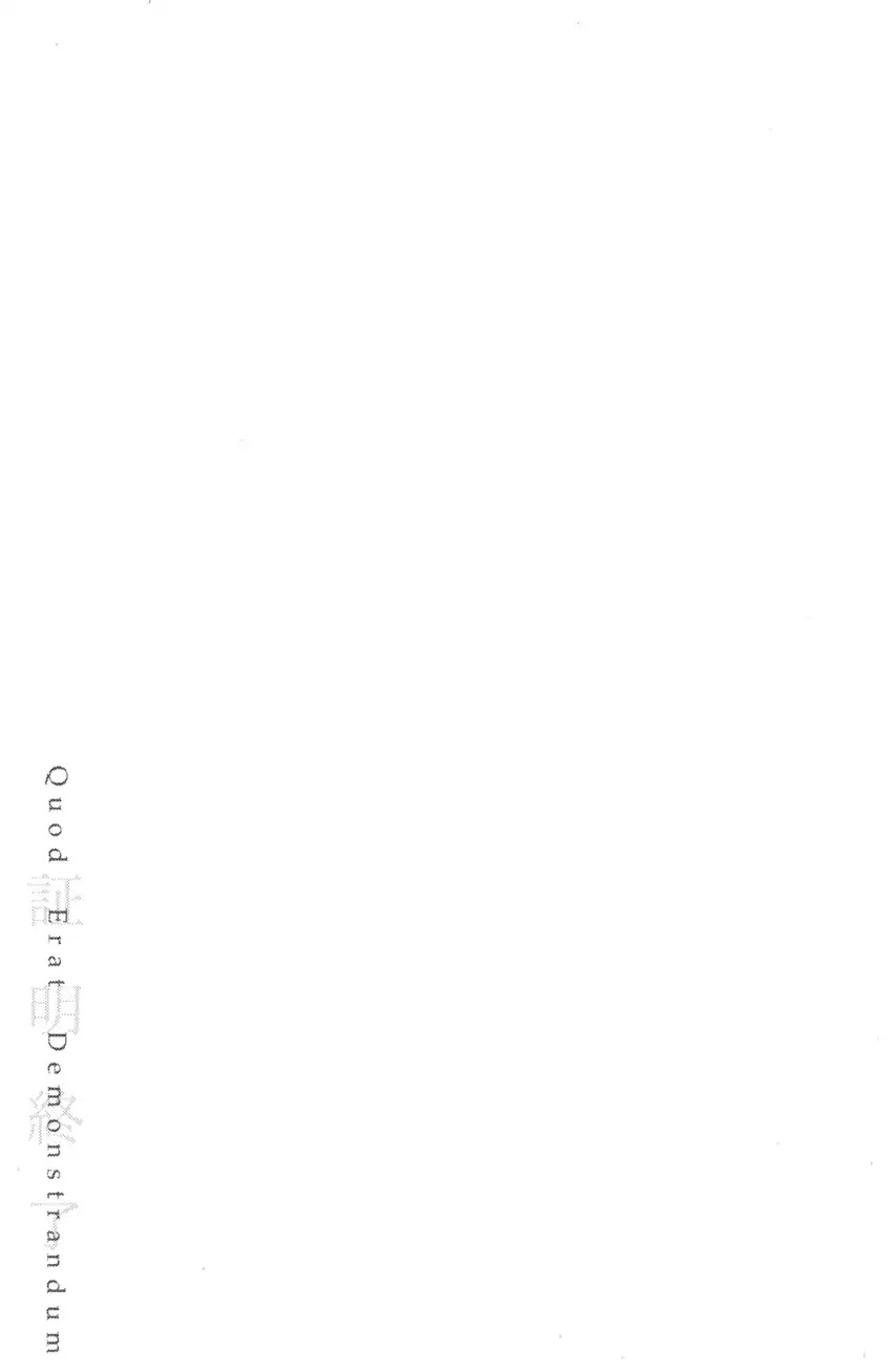 Q.E.D. iff - Shoumei Shuuryou chapter 7 page 101