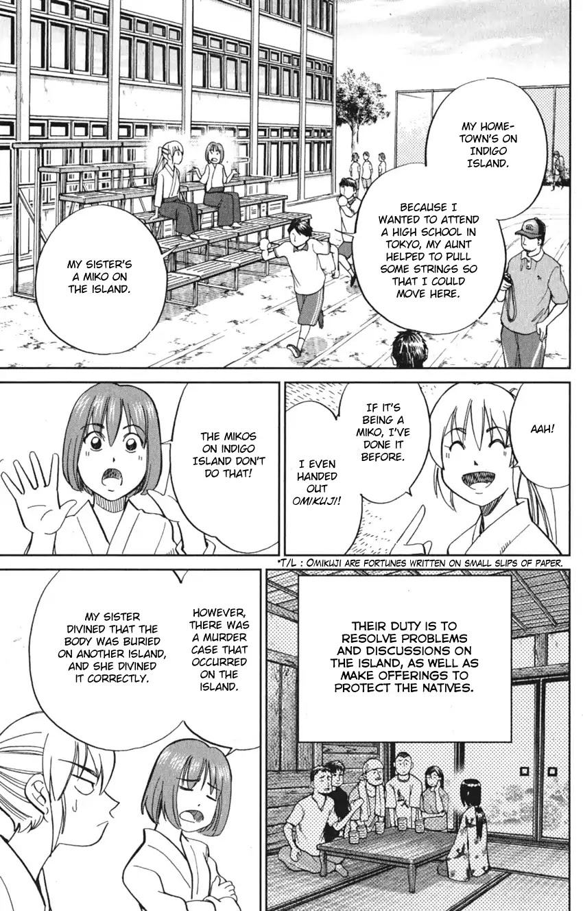 Q.E.D. iff - Shoumei Shuuryou chapter 7 page 15