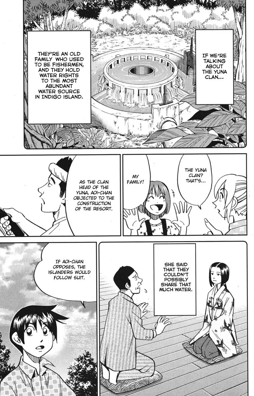 Q.E.D. iff - Shoumei Shuuryou chapter 7 page 21