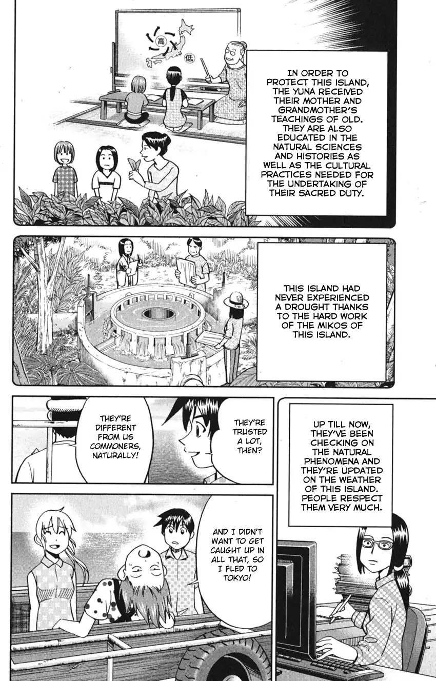 Q.E.D. iff - Shoumei Shuuryou chapter 7 page 22