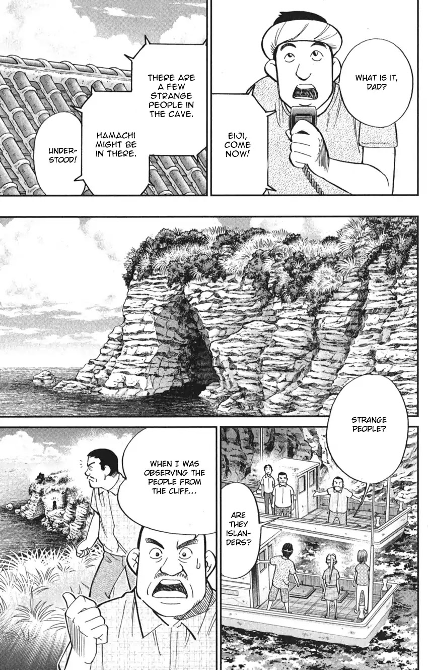 Q.E.D. iff - Shoumei Shuuryou chapter 7 page 47