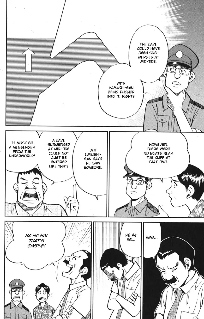 Q.E.D. iff - Shoumei Shuuryou chapter 7 page 52