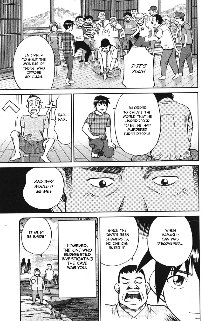 Q.E.D. iff - Shoumei Shuuryou chapter 7 page 91