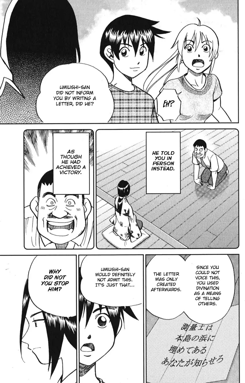 Q.E.D. iff - Shoumei Shuuryou chapter 7 page 95