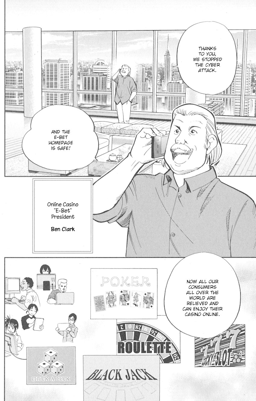 Q.E.D. iff - Shoumei Shuuryou chapter 8 page 10