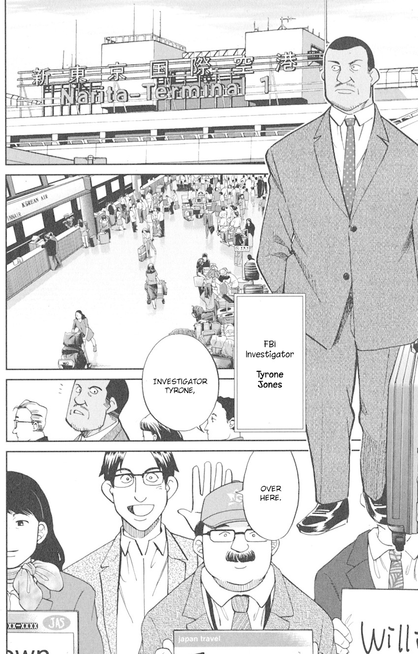 Q.E.D. iff - Shoumei Shuuryou chapter 8 page 34