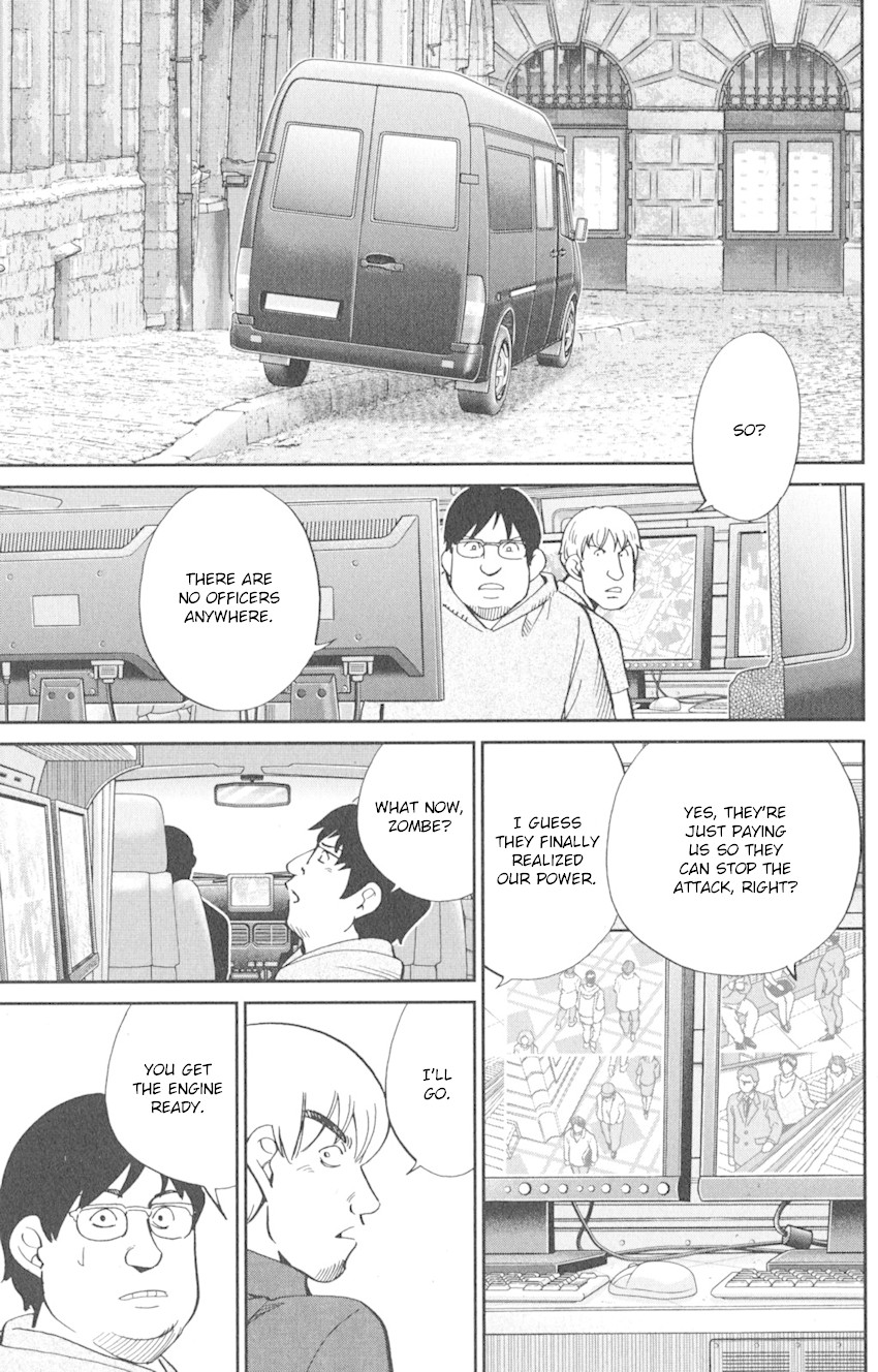 Q.E.D. iff - Shoumei Shuuryou chapter 8 page 41