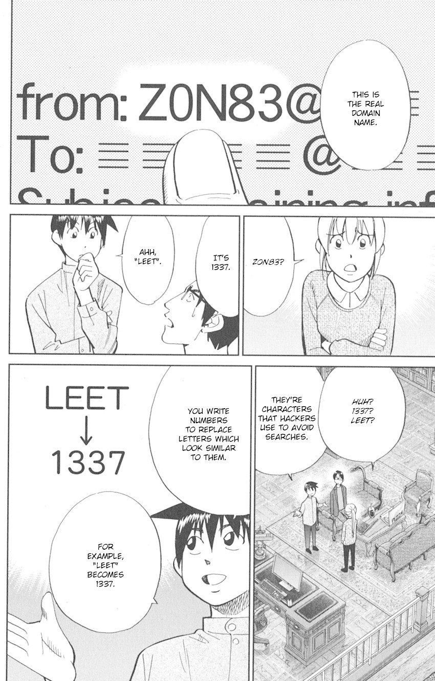 Q.E.D. iff - Shoumei Shuuryou chapter 8 page 48