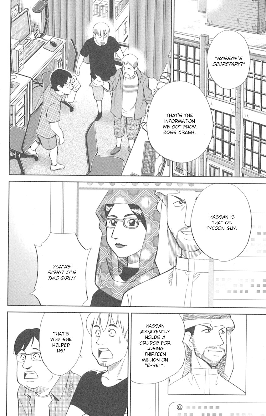 Q.E.D. iff - Shoumei Shuuryou chapter 8 page 54