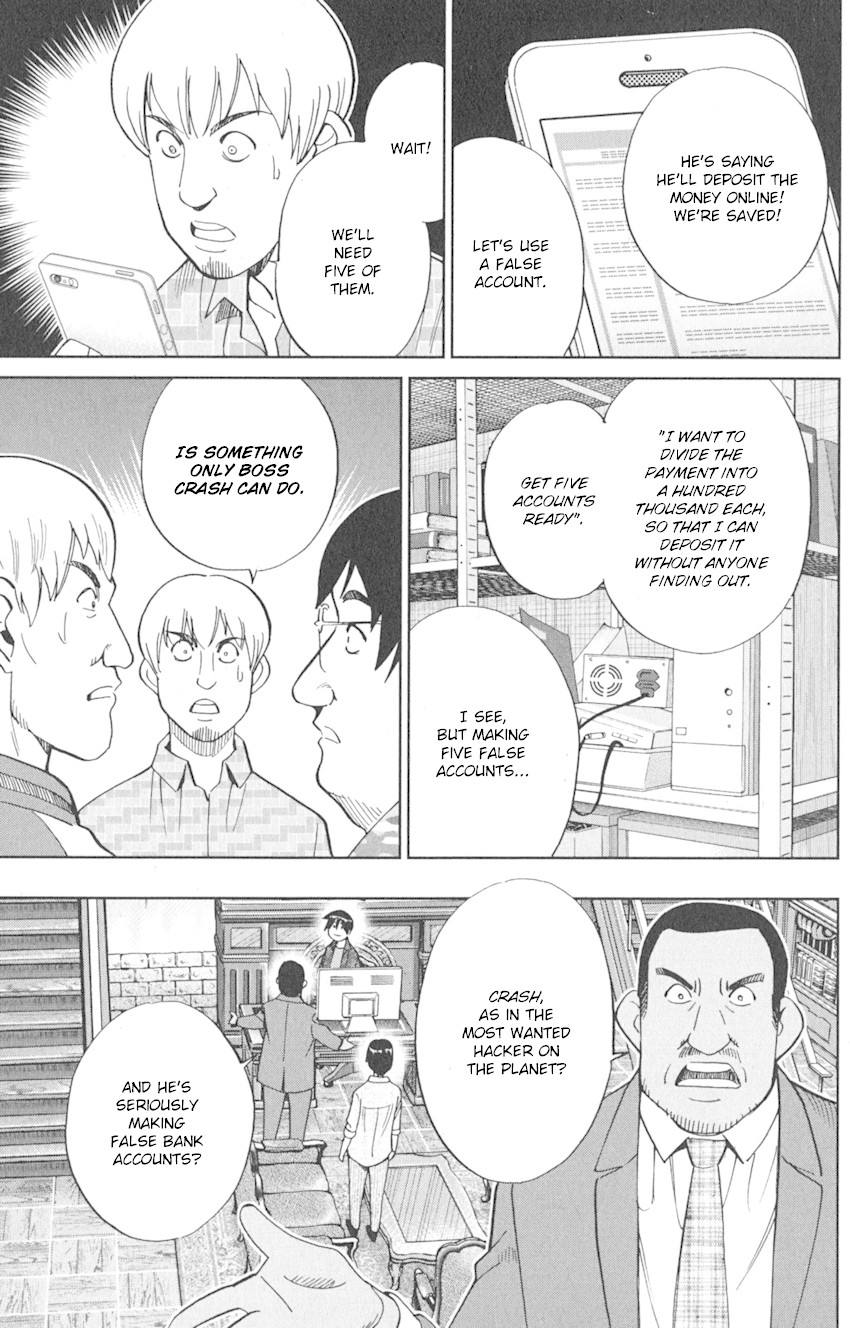 Q.E.D. iff - Shoumei Shuuryou chapter 8 page 61