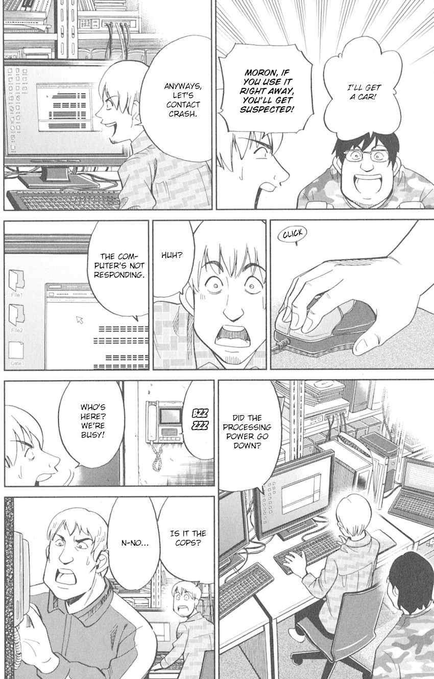 Q.E.D. iff - Shoumei Shuuryou chapter 8 page 66