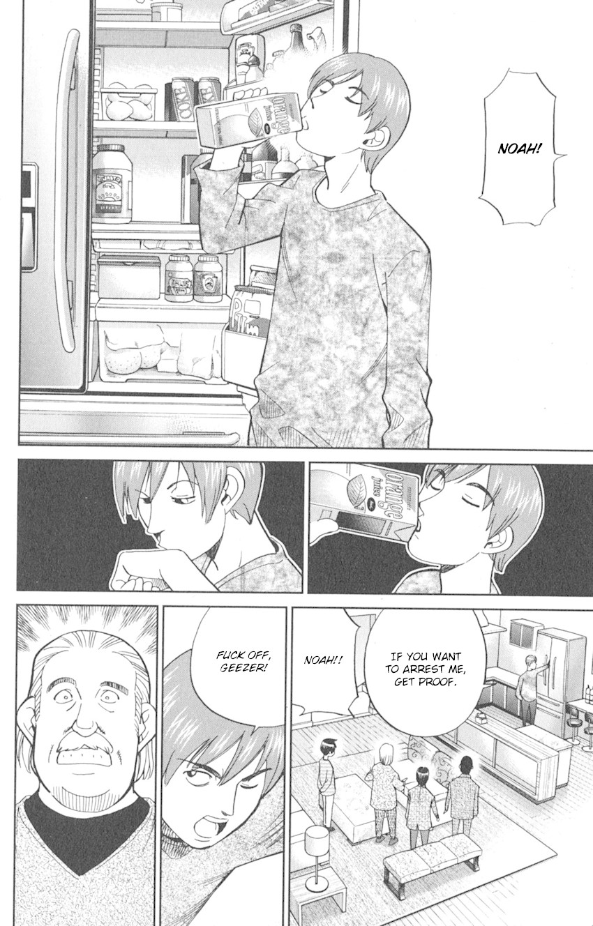 Q.E.D. iff - Shoumei Shuuryou chapter 8 page 82