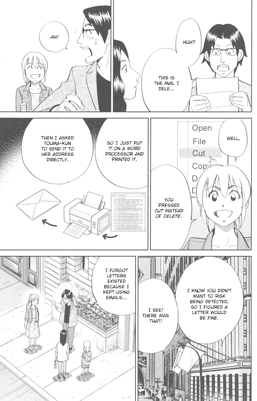 Q.E.D. iff - Shoumei Shuuryou chapter 8 page 92