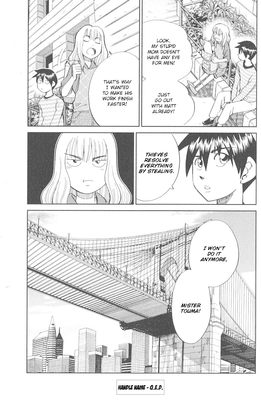 Q.E.D. iff - Shoumei Shuuryou chapter 8 page 96