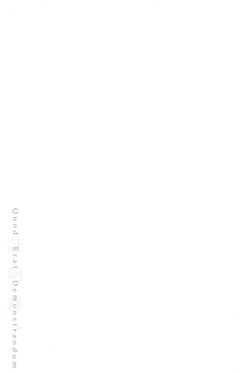 Q.E.D. iff - Shoumei Shuuryou chapter 8 page 97