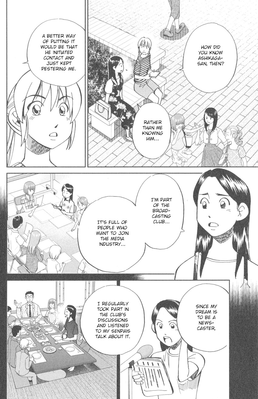 Q.E.D. iff - Shoumei Shuuryou chapter 9 page 30