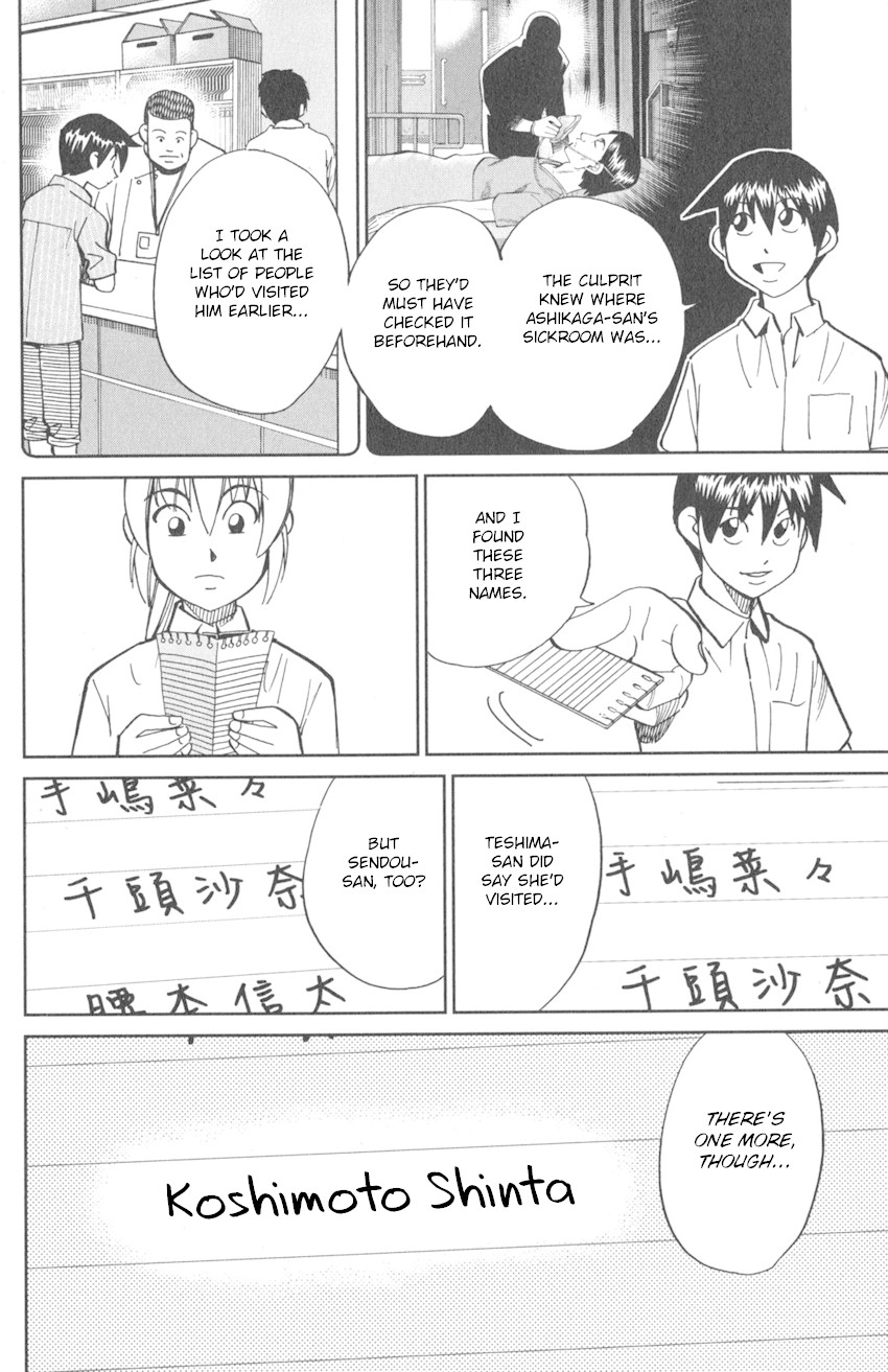 Q.E.D. iff - Shoumei Shuuryou chapter 9 page 38