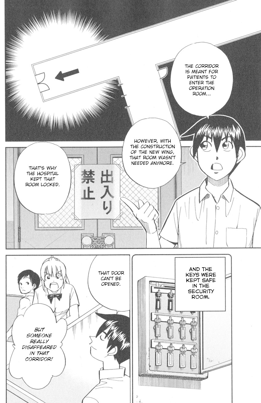 Q.E.D. iff - Shoumei Shuuryou chapter 9 page 40