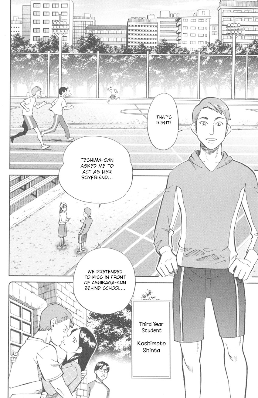 Q.E.D. iff - Shoumei Shuuryou chapter 9 page 48