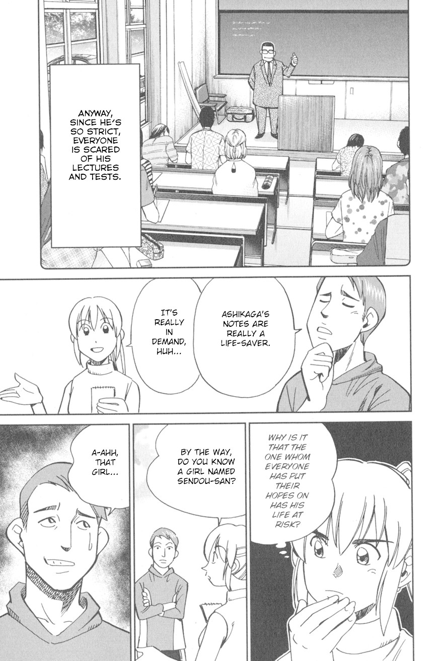 Q.E.D. iff - Shoumei Shuuryou chapter 9 page 51