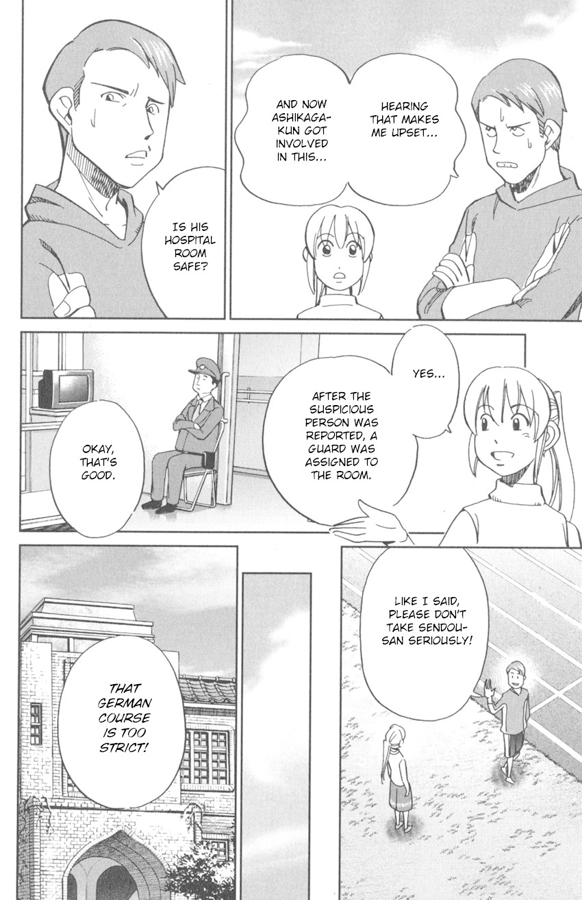 Q.E.D. iff - Shoumei Shuuryou chapter 9 page 54