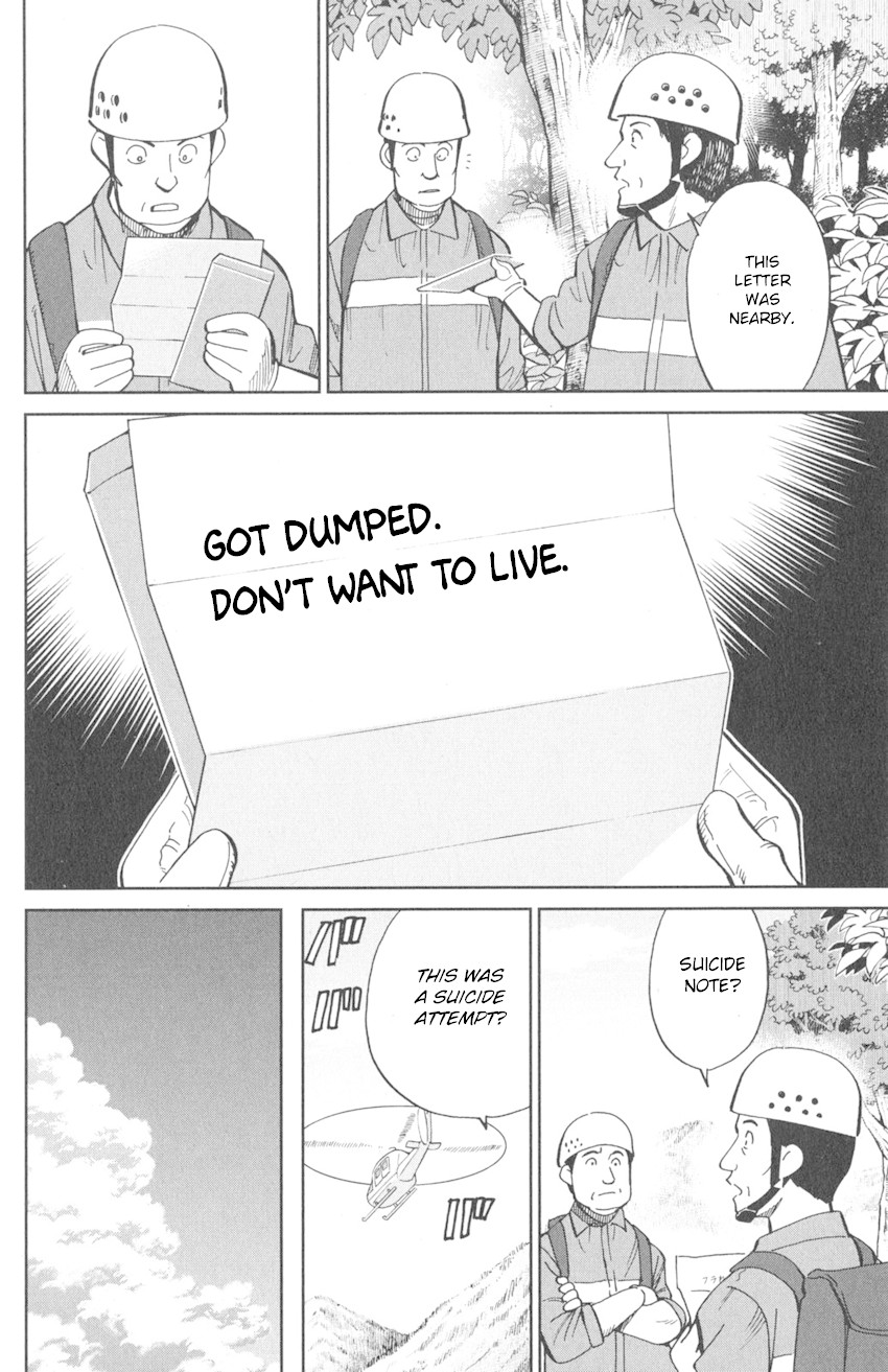 Q.E.D. iff - Shoumei Shuuryou chapter 9 page 8