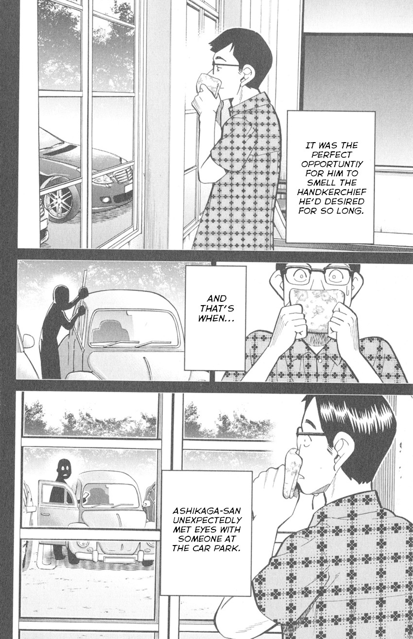 Q.E.D. iff - Shoumei Shuuryou chapter 9 page 84