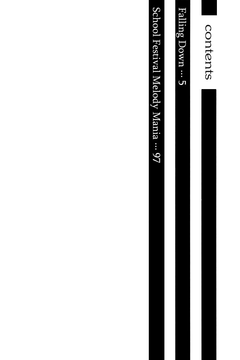 Q.E.D chapter 15 page 4